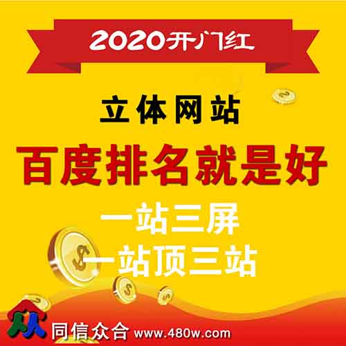 吉林網(wǎng)站建設(shè)中外部鏈接的作用有哪些