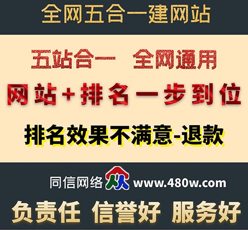 網(wǎng)站建設中單頁網(wǎng)站設計制作的技巧有哪些